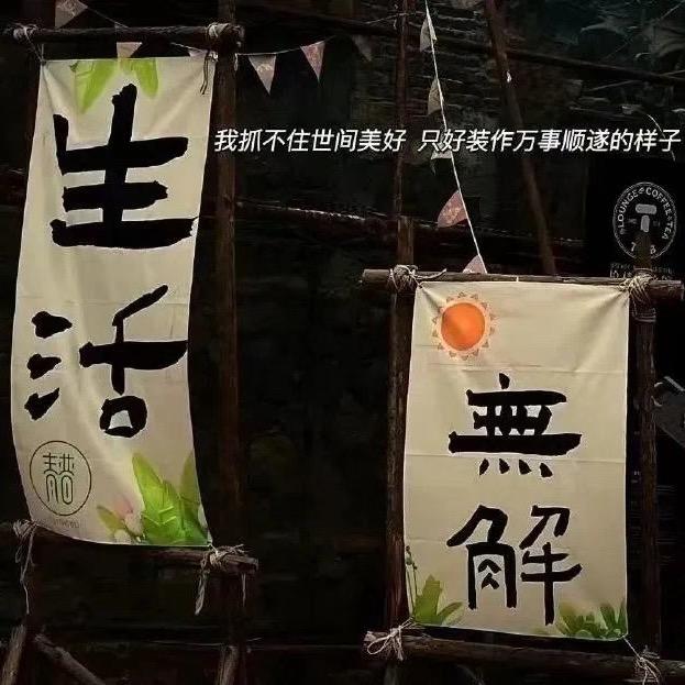 艳斌🇨🇳榴莲、车厘子🍒