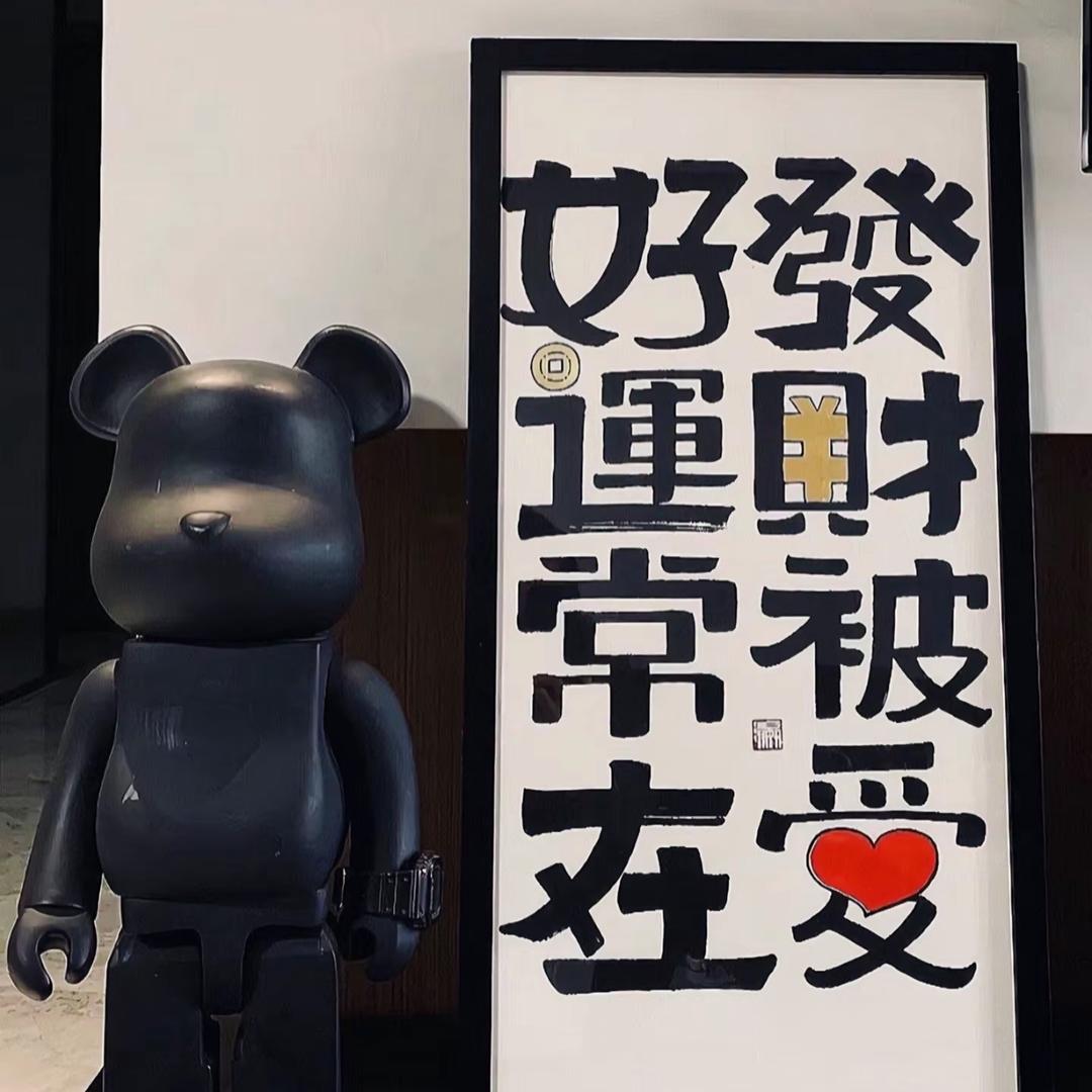潮盛达数码配件