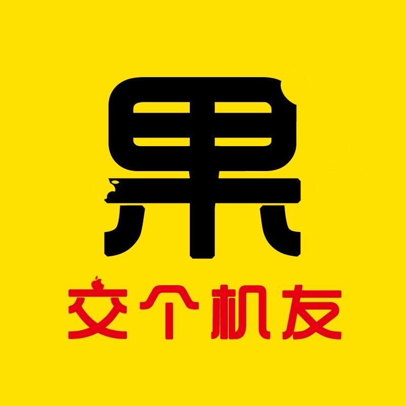 果子电讯有限公司