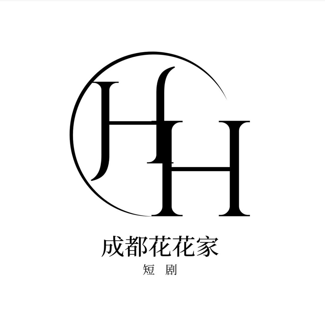 花花家直播号（夏欲骨头热播）