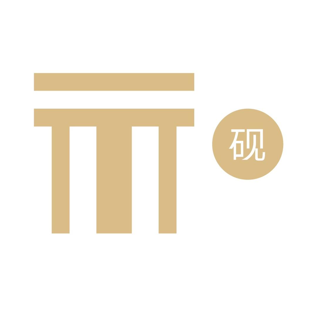 和砚家居