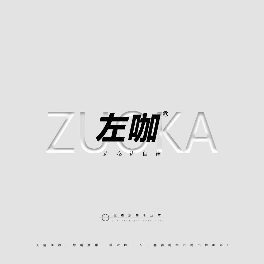 左咖-创始人李培金