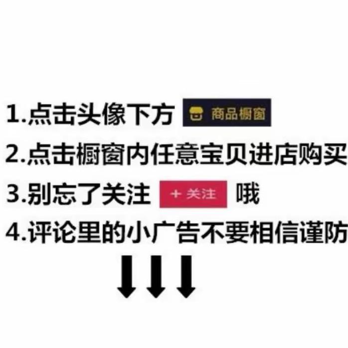 嘟嘴小妹