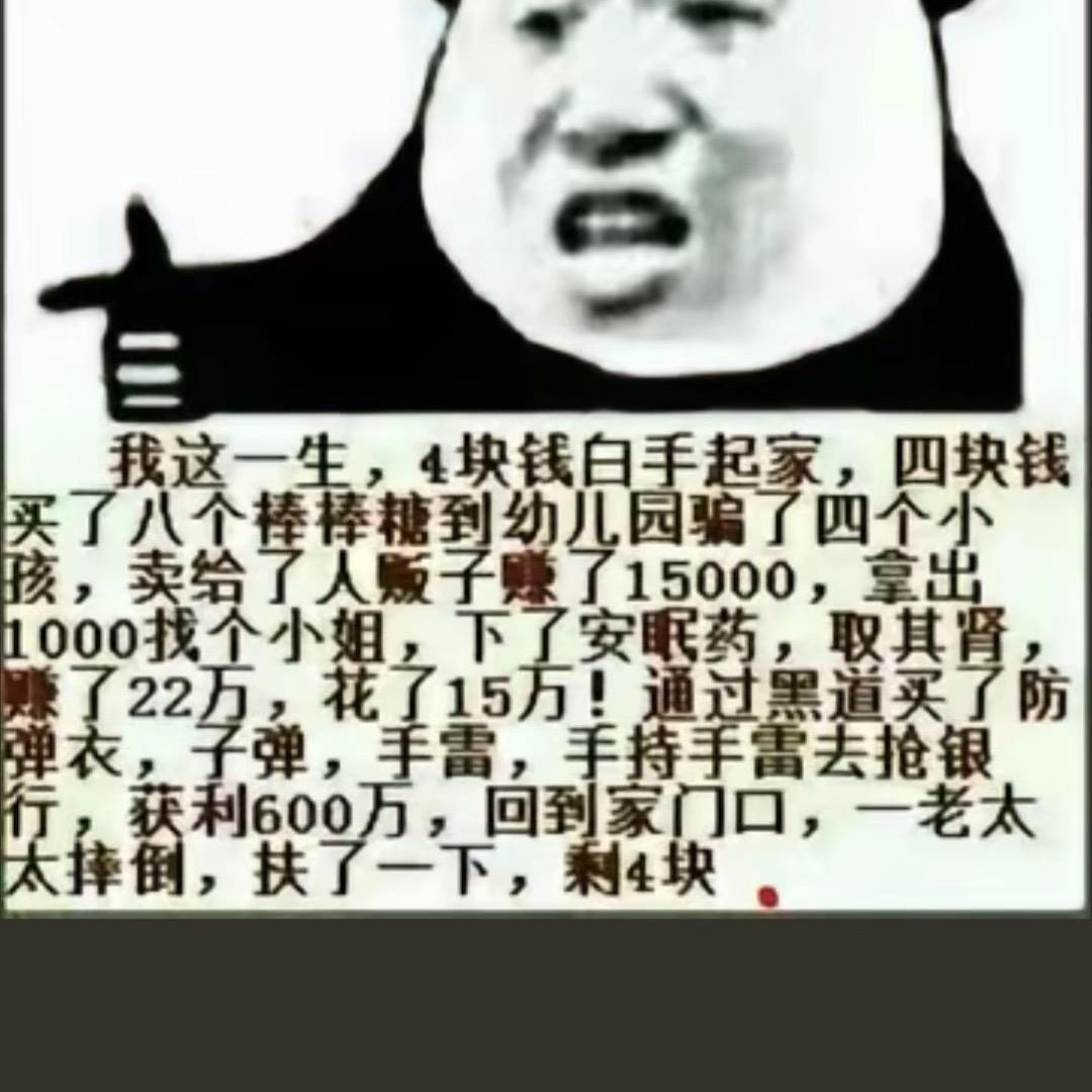 受了伤的男淫