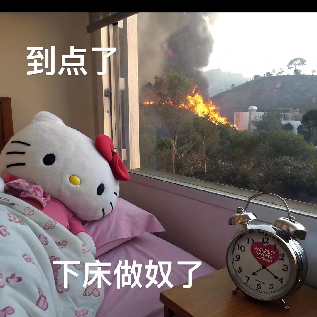好吃力做潮汕妹（涨粉版）