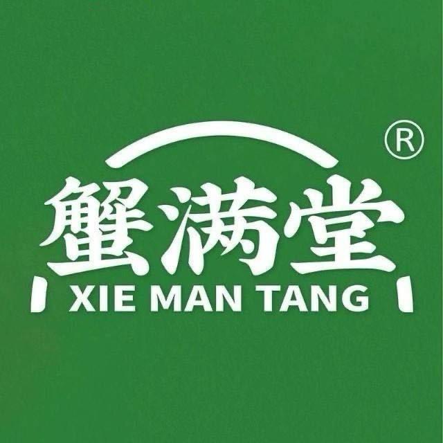 邹城市蟹满堂