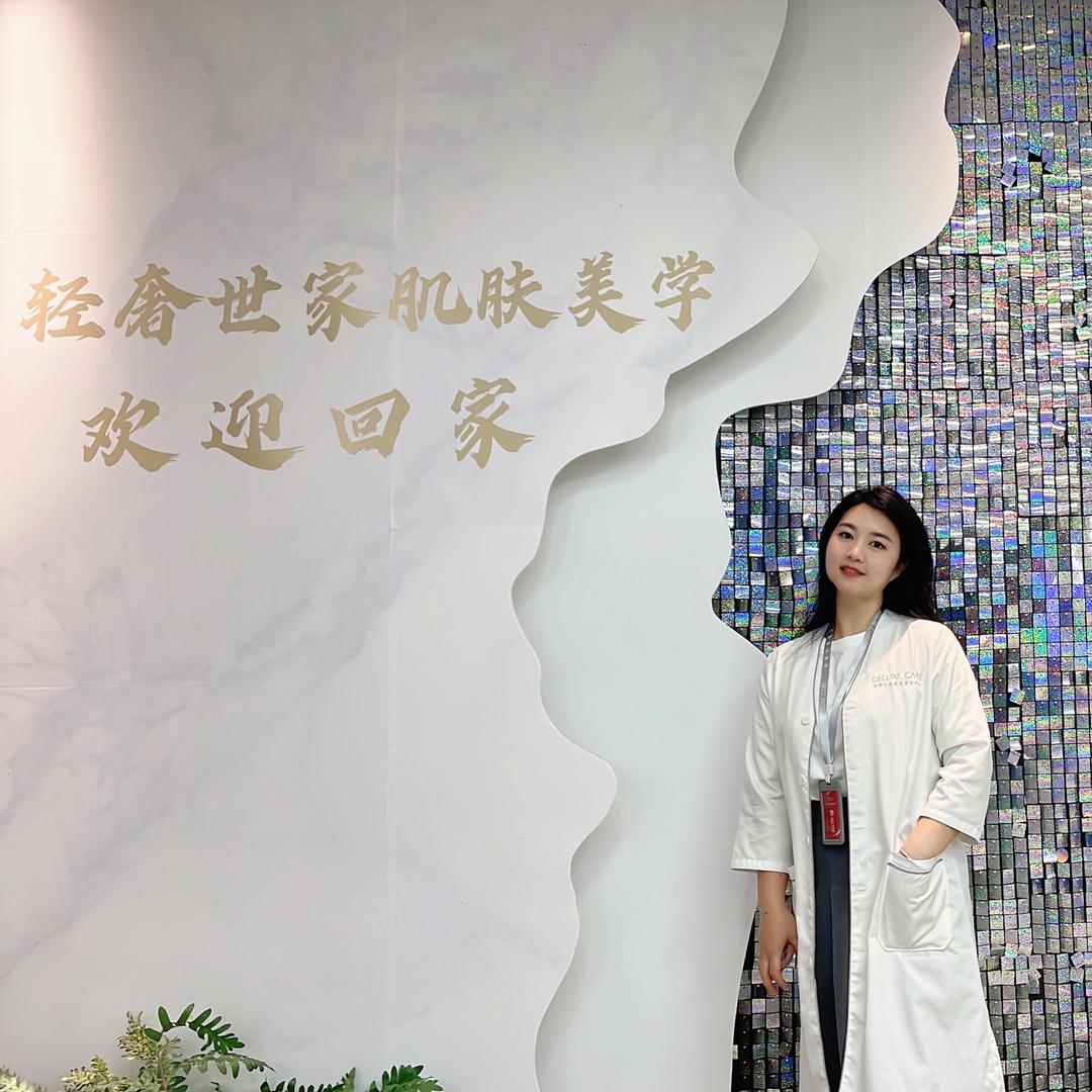 啊仙（在澜沧做皮肤管理）