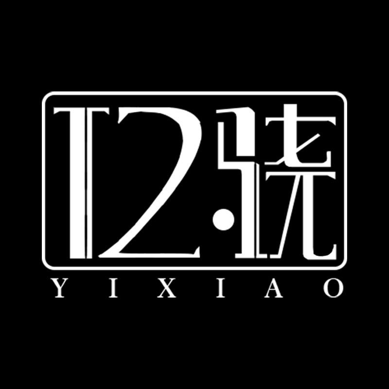 亿骁不锈钢柴火灶
