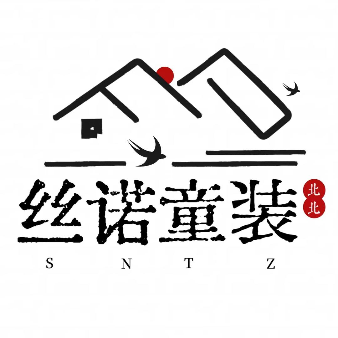 丝诺童装