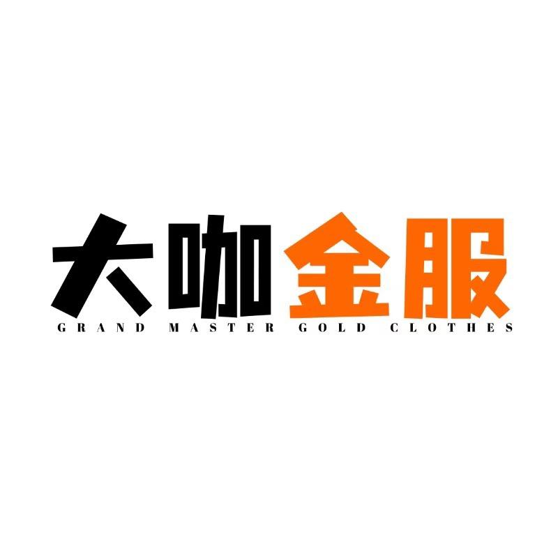 大咖学院