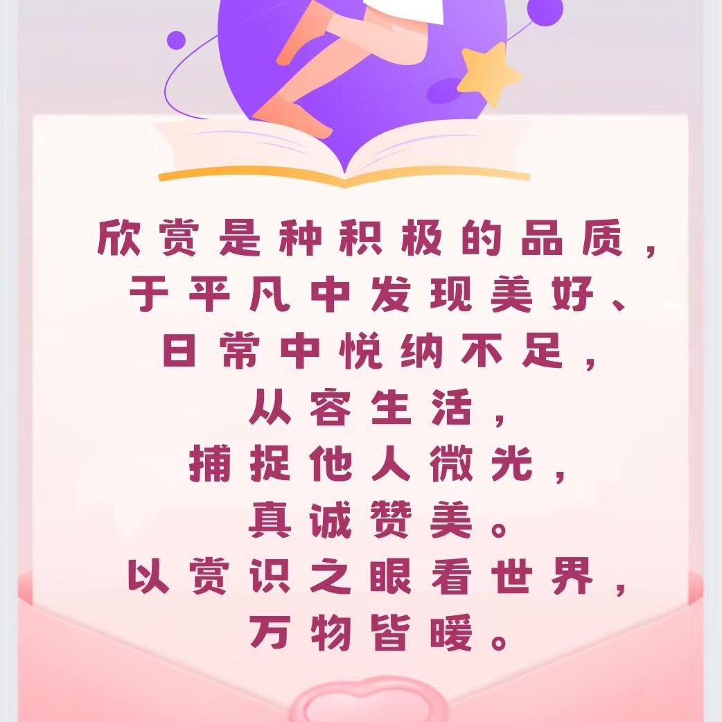 三餐四季的小确幸