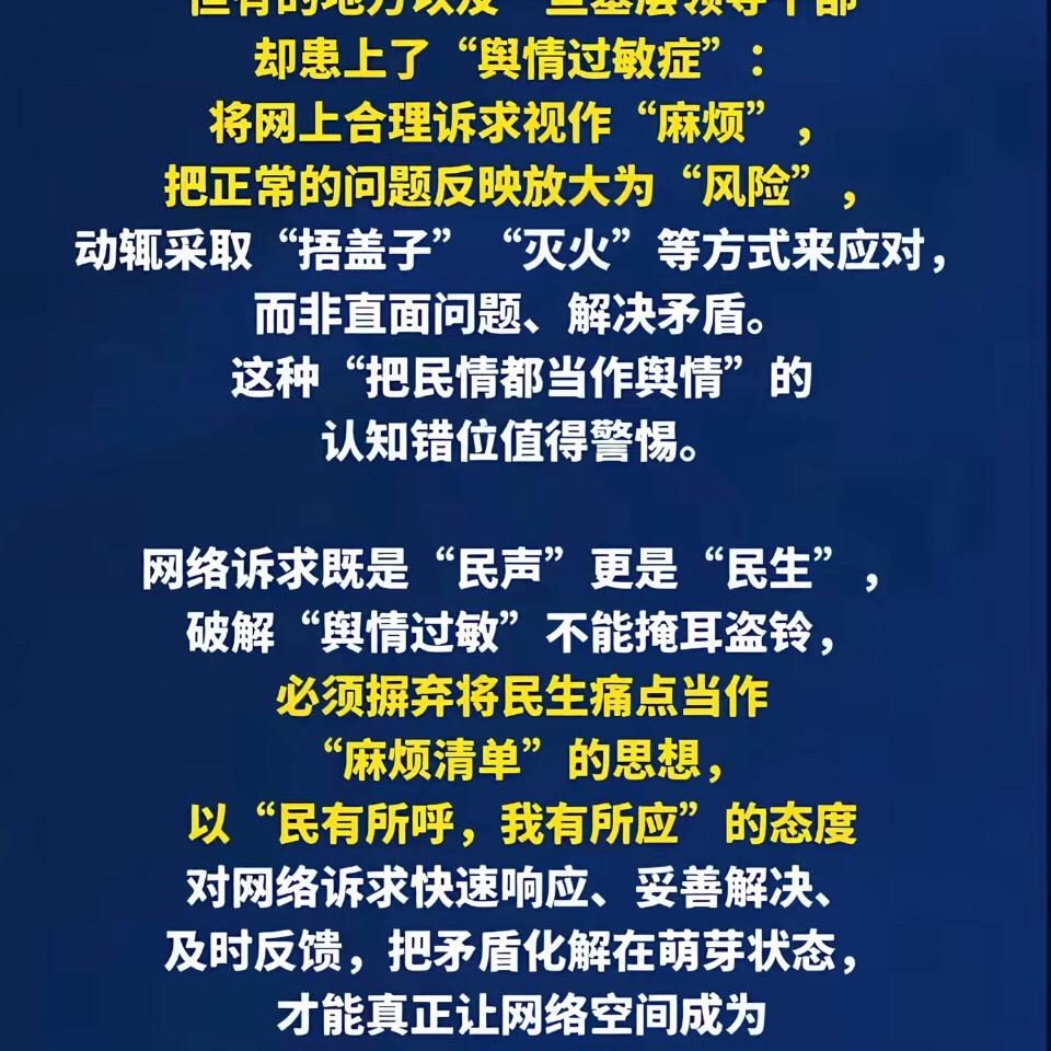 哭泣鱼丸