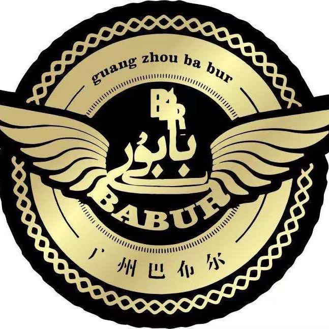艾力奴尔服装店