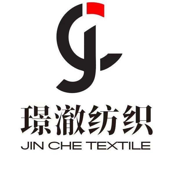璟澈纺织