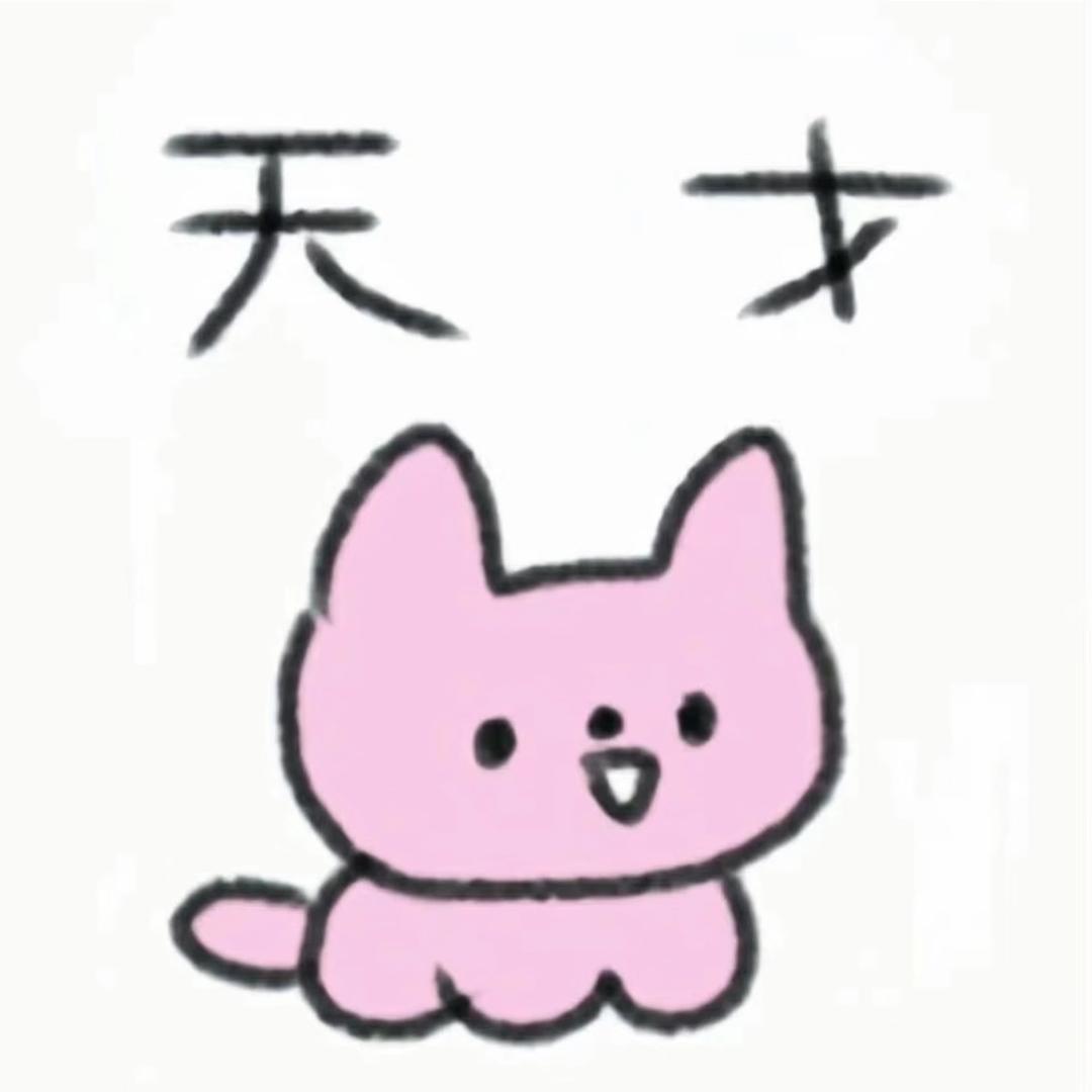 天才小桃^ω^