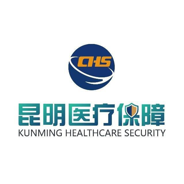 昆明医保
