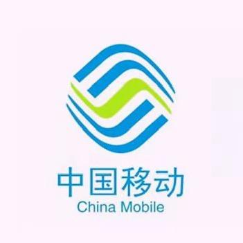 中国移动营业厅全国通大流量广电5G手机卡