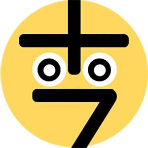 十柒啊