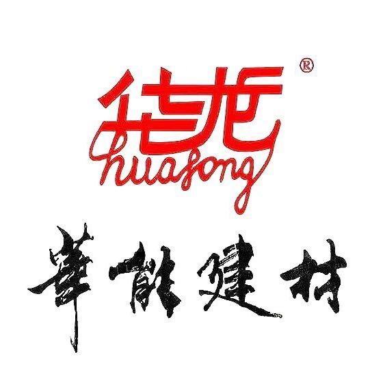 廊坊市华能背衬板