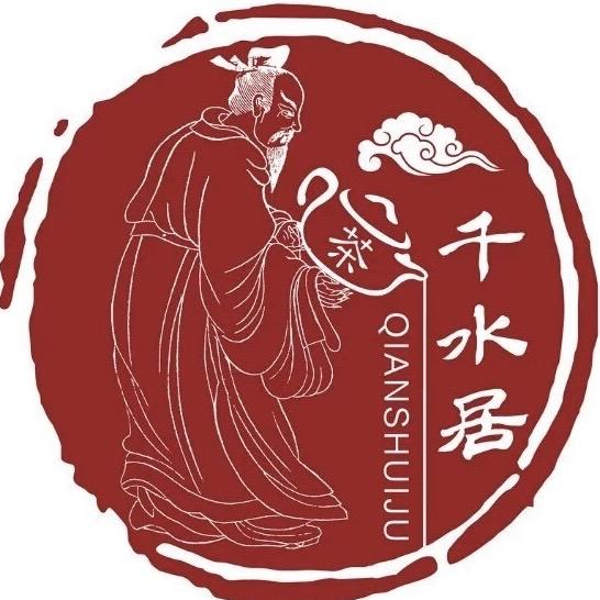 千水居紫砂壶坊
