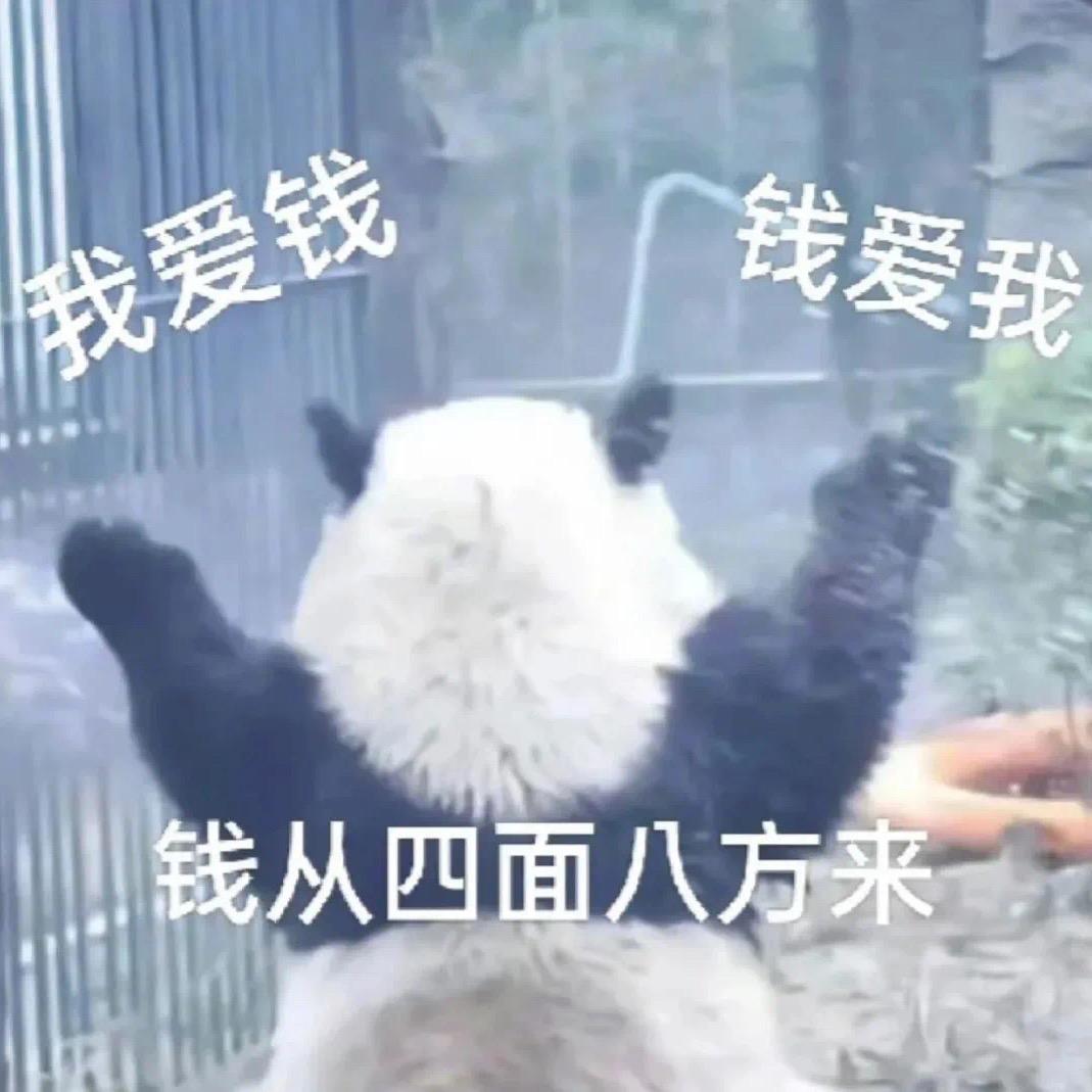 大锋子