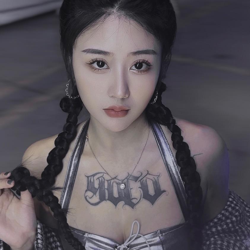 大宝