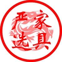 煎茶铺家具严选仓