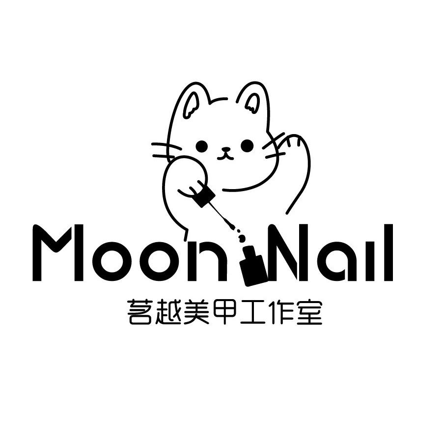 MOON NAIL茗越美甲