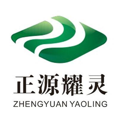 黄岛区正源耀灵珠宝商行