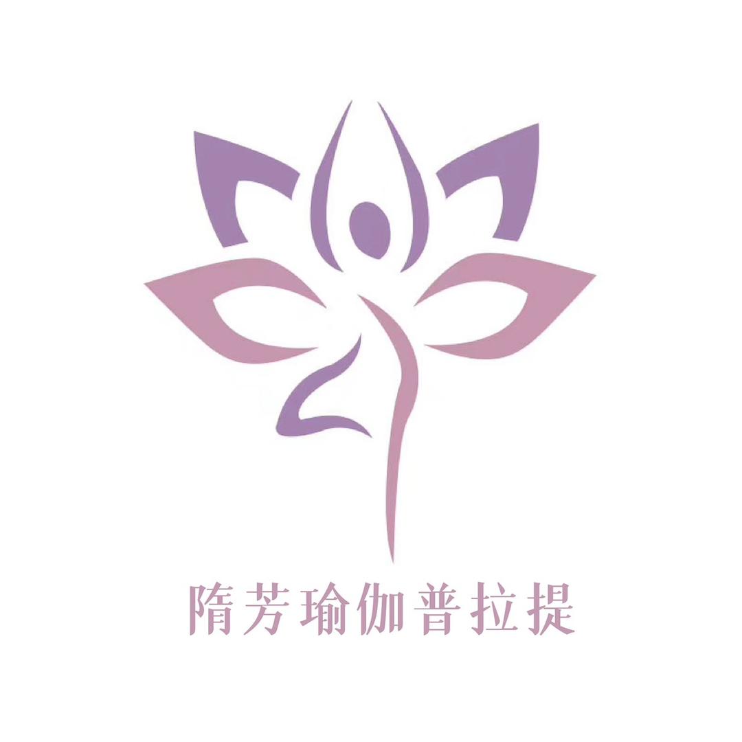 隋芳🌻瑜伽普拉提