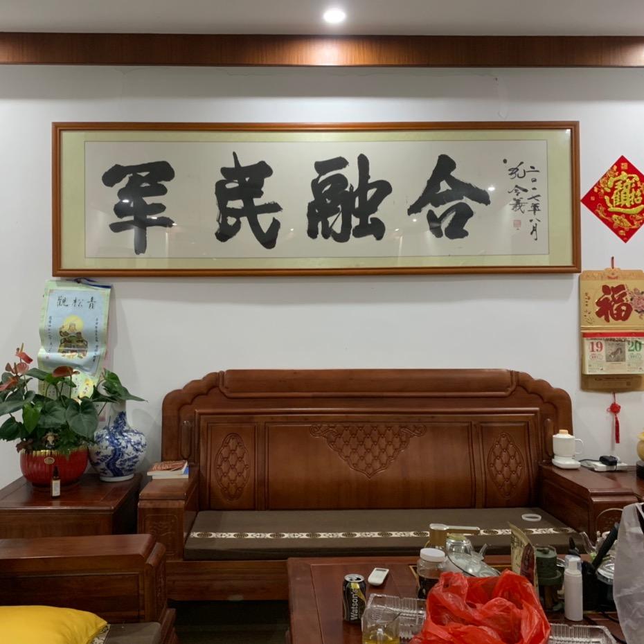 绿林美维修机械哥80后墨镜（学徒）