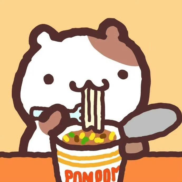 拜拜～