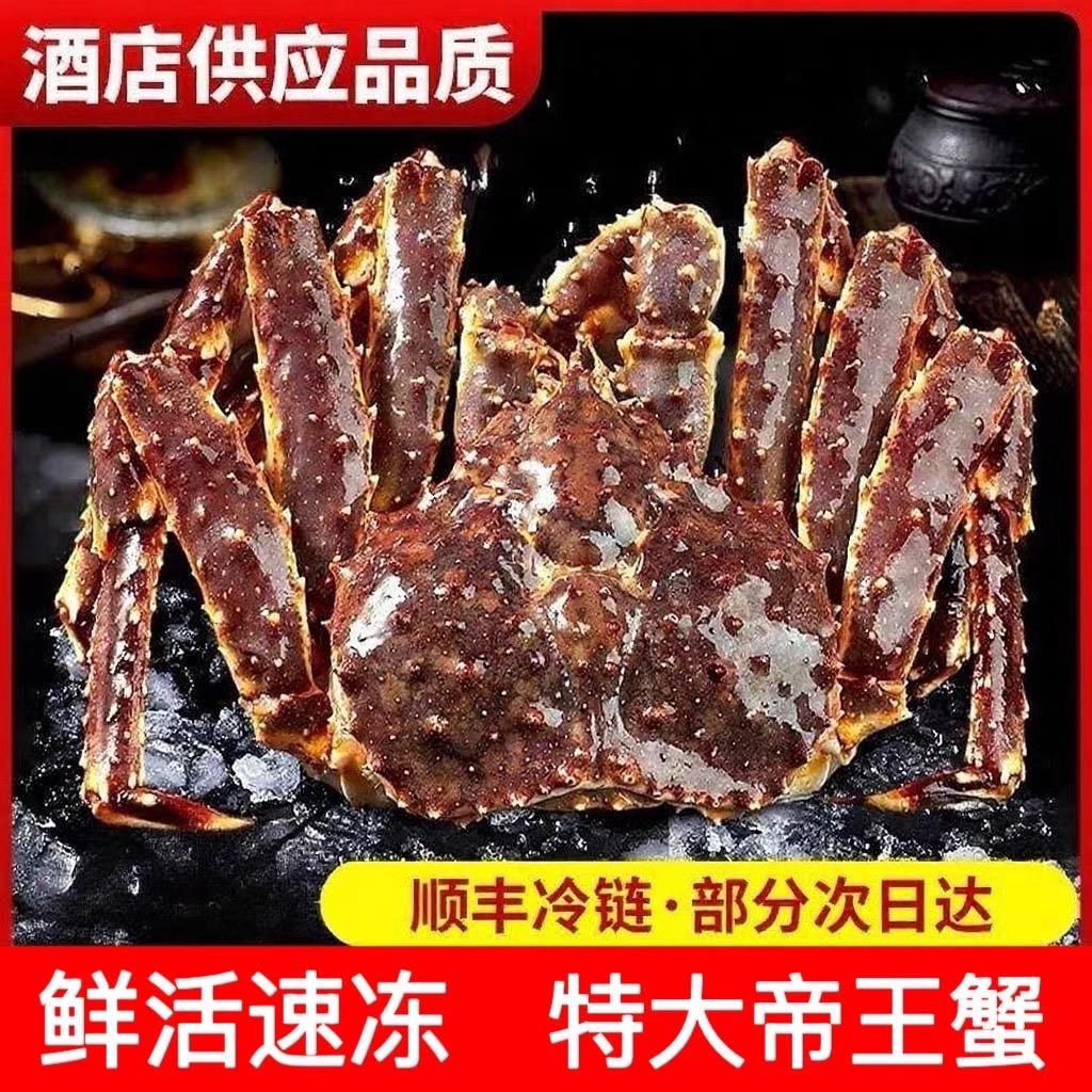上海臻选海鲜店