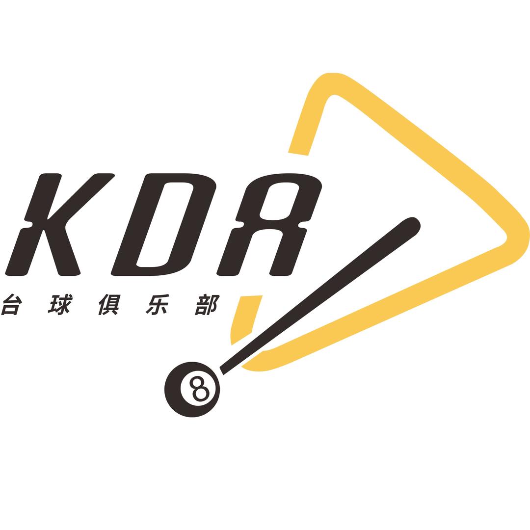 KDA台球俱乐部官方号
