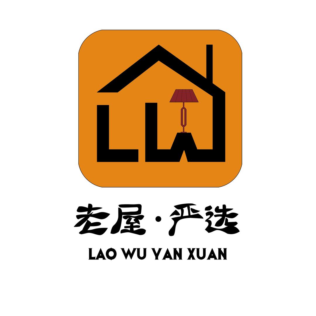 宁波老屋生活家居严选