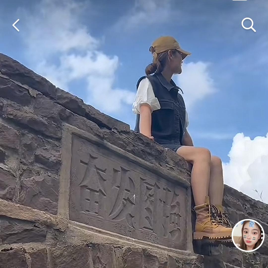 无拘公主
