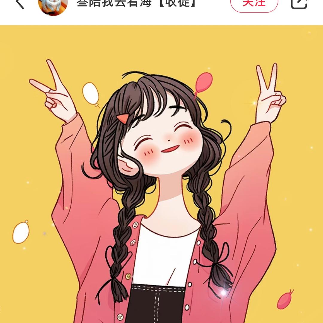 元宝团子🍡