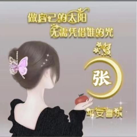 展翅飞翔123