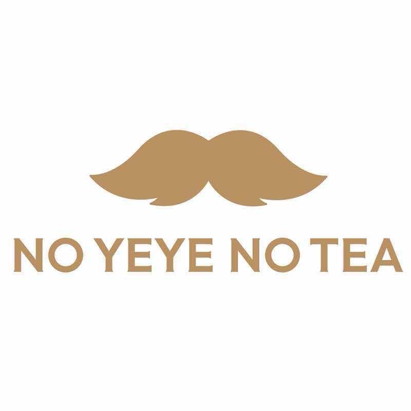 爷爷不泡茶横沥森扬汇店