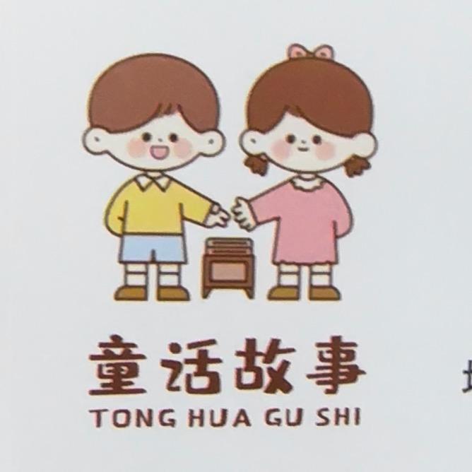 德州市童话故事童装店