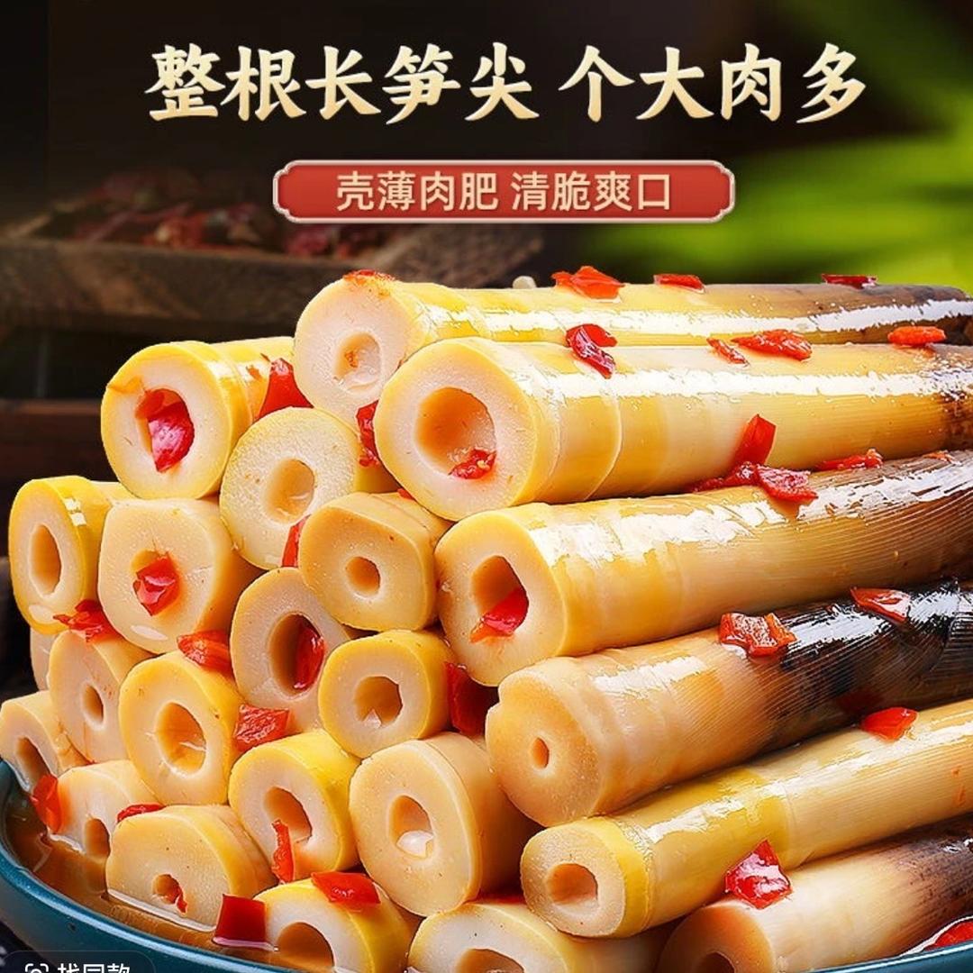 手剥笋梦优选