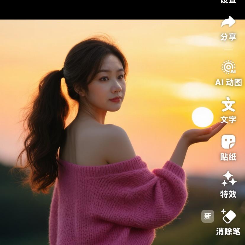 ღ᭄ꦿ꯭王ঞ事ꦿ᭄💞随风ℳ