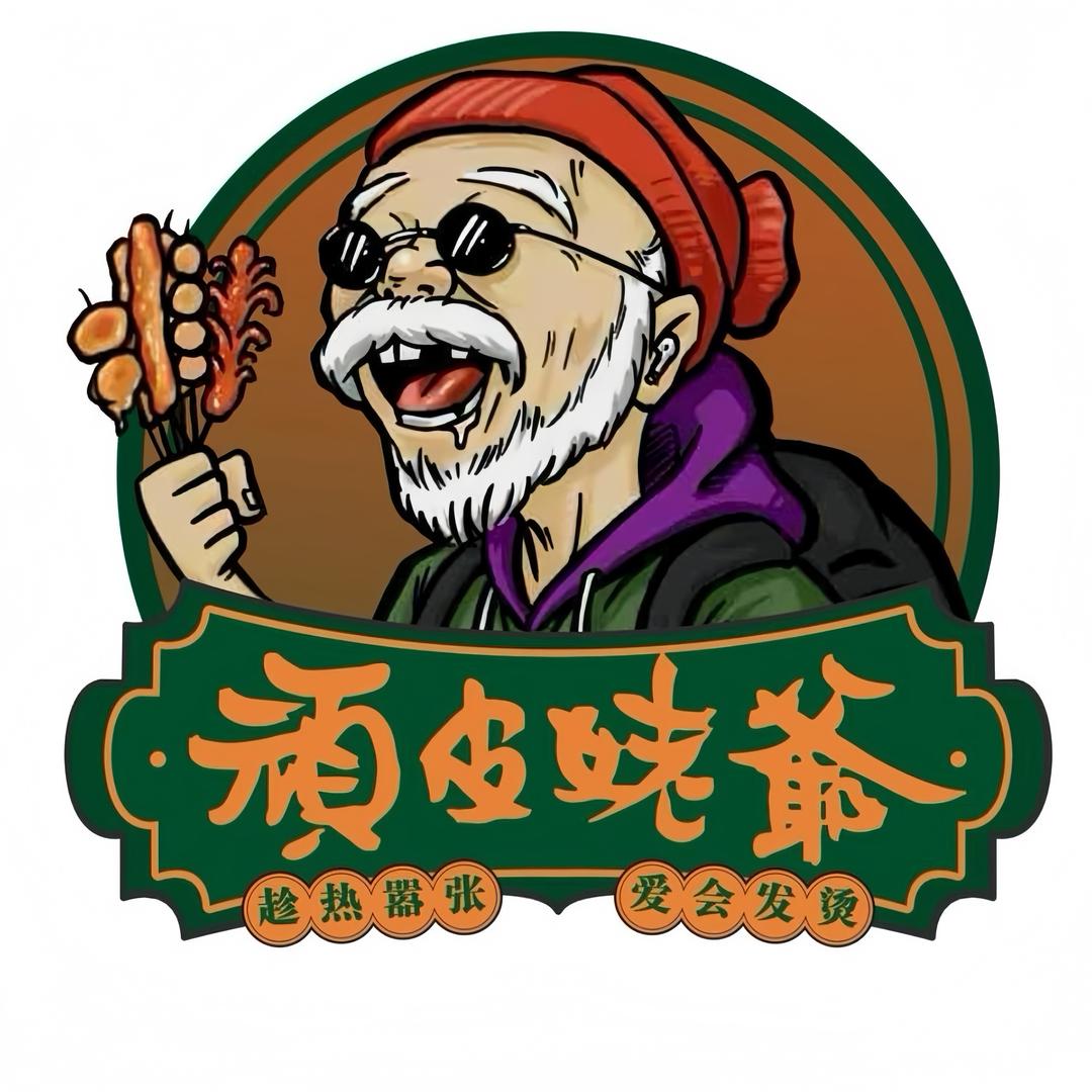 青岛市南顽皮姥爷粉面小吃专家