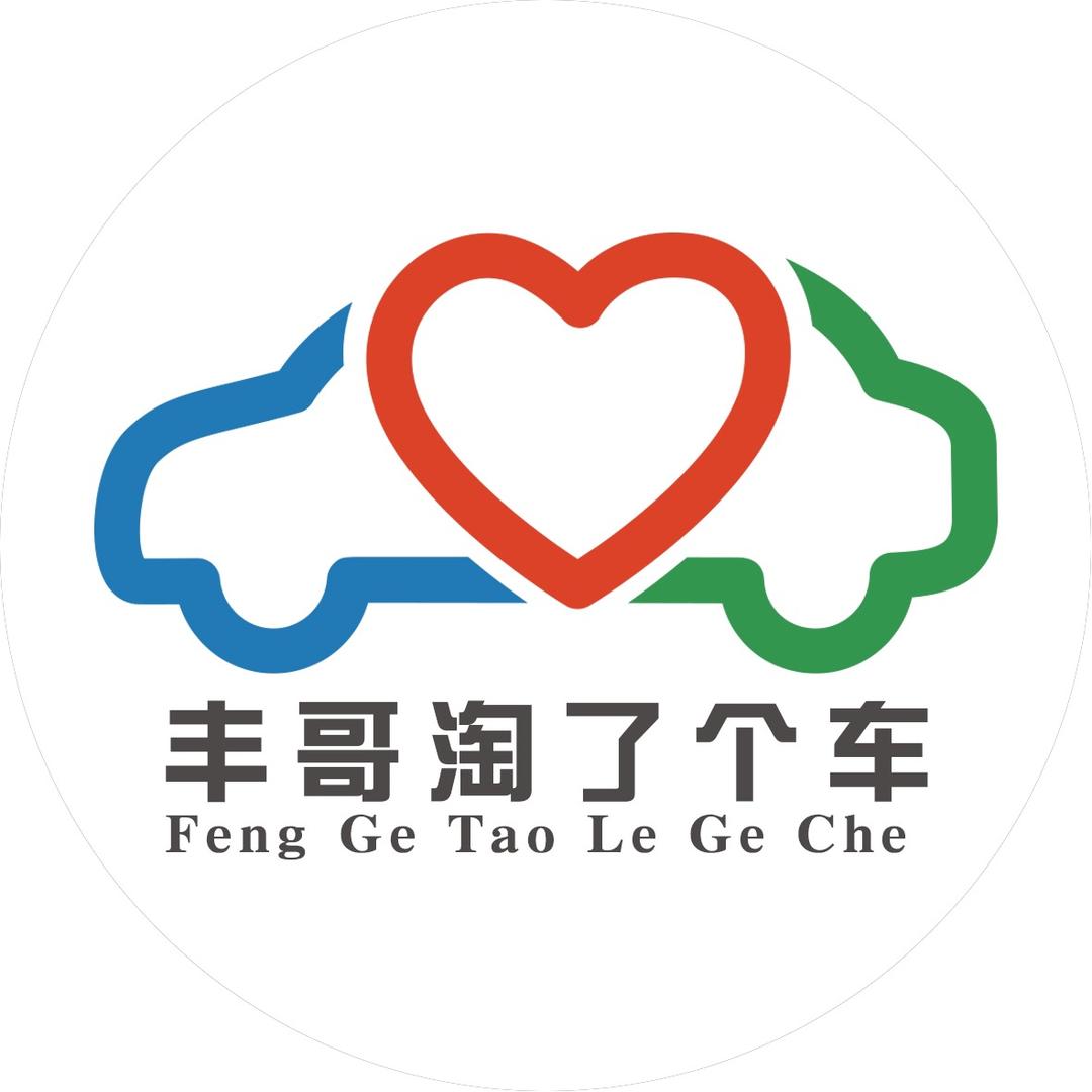 乌鲁木齐华通二手车