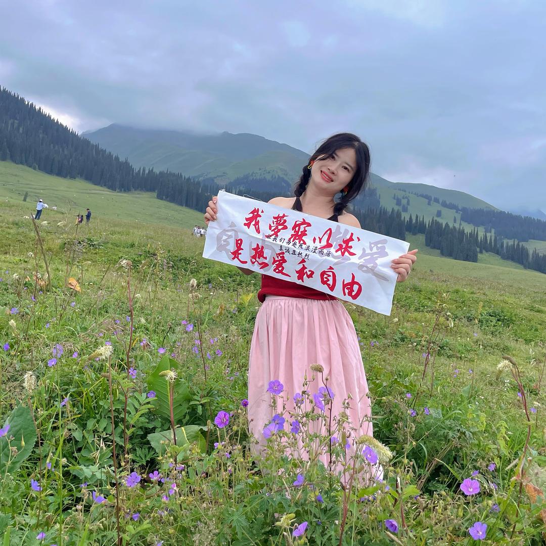 小白羊