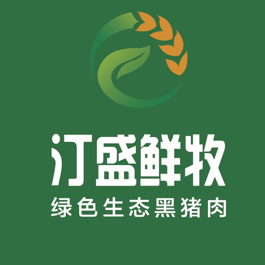 潍坊汀盛鲜牧食品有限公司