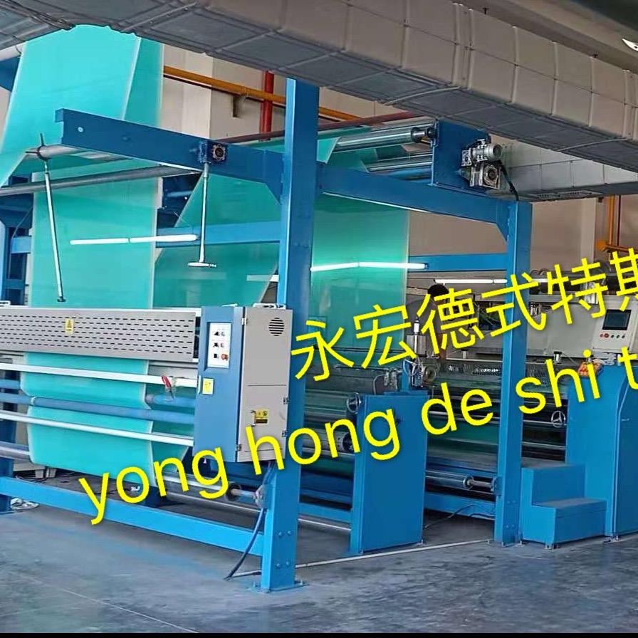 无锡永宏（定型机 涂层机 背胶机）