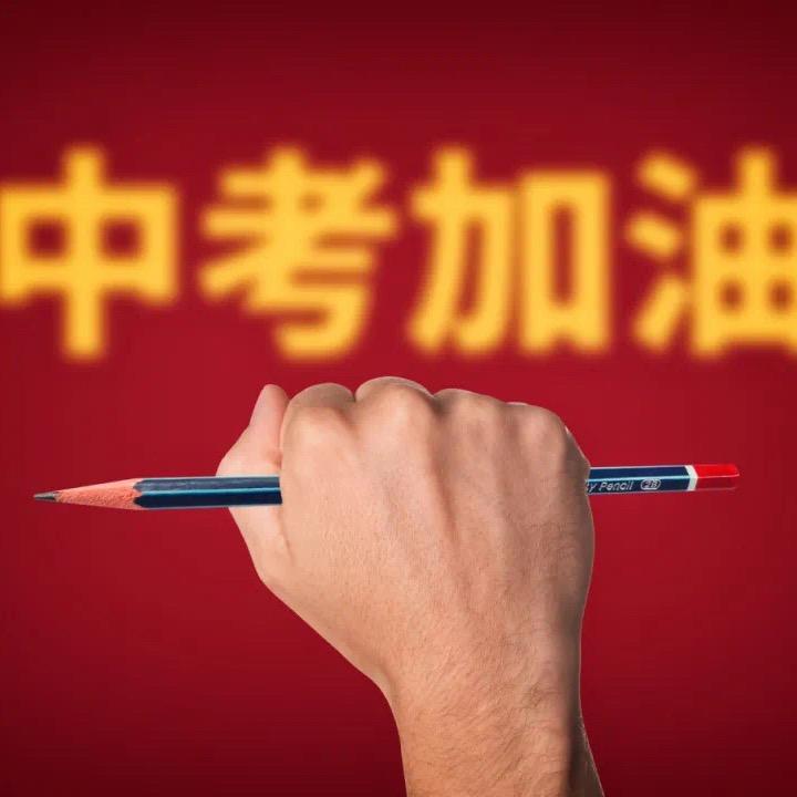寻甸初中升学规划（荀老师）