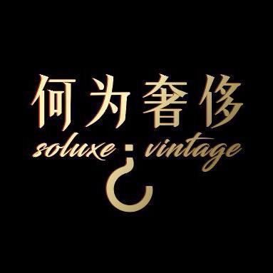 何为箱包甄选