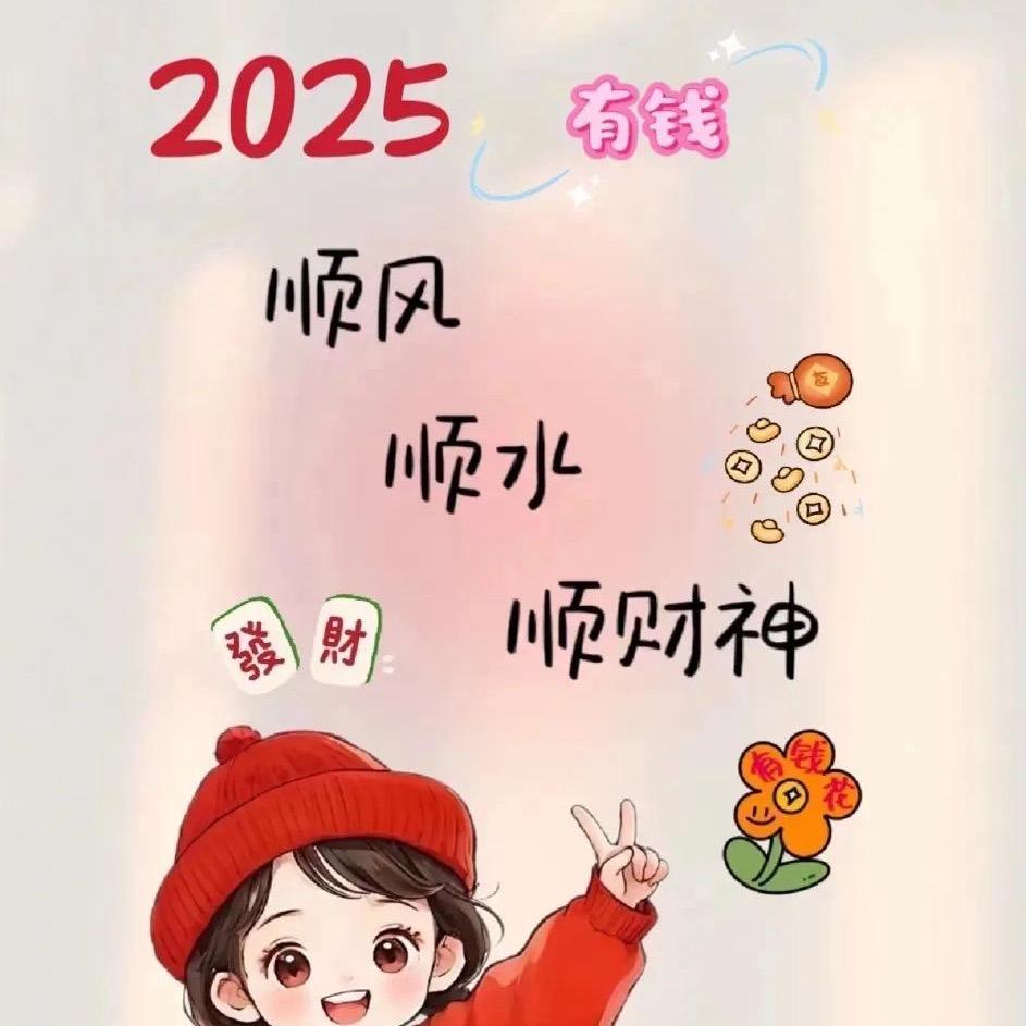 爱惜